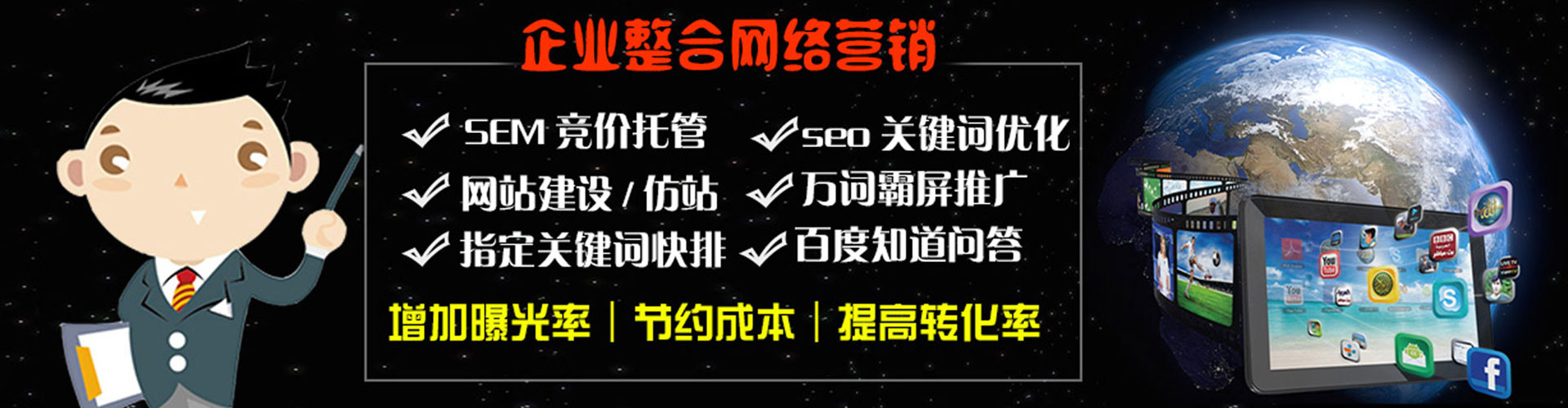 卧龙百度平台推广