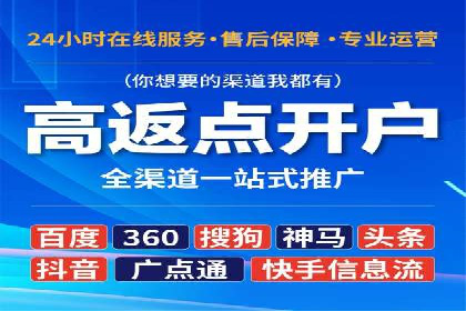 探索今日头条信息流广告的投放策略——以某品牌为例