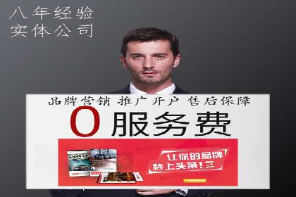 百度推广费用预算：案例分析及建议